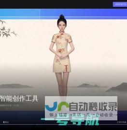 腾讯视频智能制作平台-在线智能视频创作平台-zenvideo.qq.com