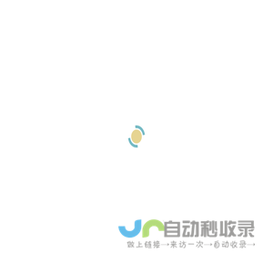 北京钥匙宝科技有限公司