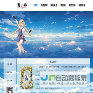济南宣传片拍摄