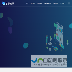 无锡APP开发