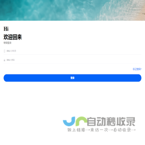 冬泽特医