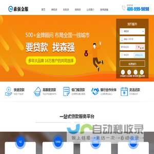 北京房产抵押贷款