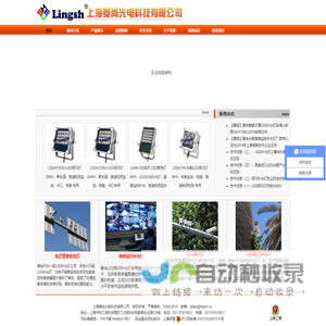 菱尚光电LED监控补光灯生产商LED补光灯