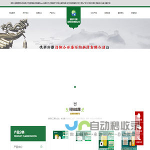 建云科技 - 建云科技,推动工程项目管理进步
