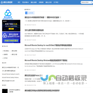 小程序导航