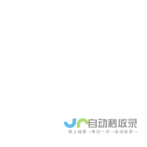 深圳清华大学研究院